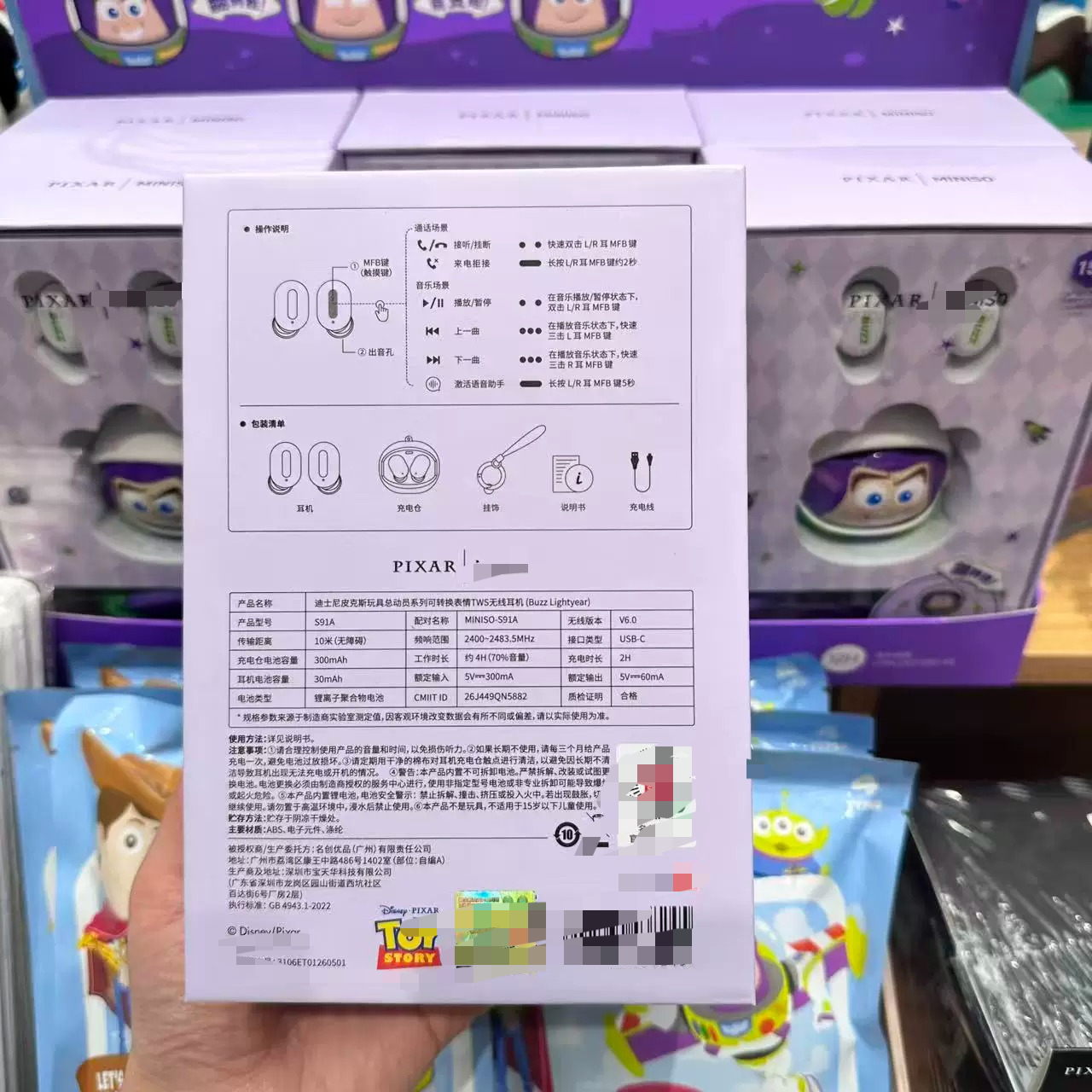 Disney Pixar Toy Story Aliens  - Wireless Earbuds Tws reseña y precio